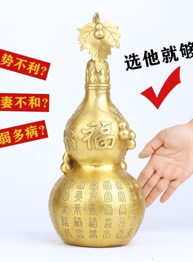 铜葫芦摆件纯铜招财百福招财葫芦办公室卧室客厅Z工艺品摆设