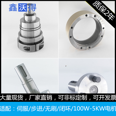 PF轴孔输出精密行星减速机齿轮器步进57 86 130伺服400W750W1000W