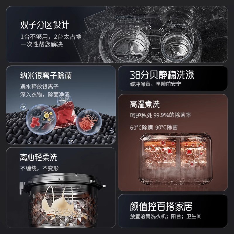 松电双仓内衣内裤袜子小型家用双桶迷你洗衣机全自动高温煮洗