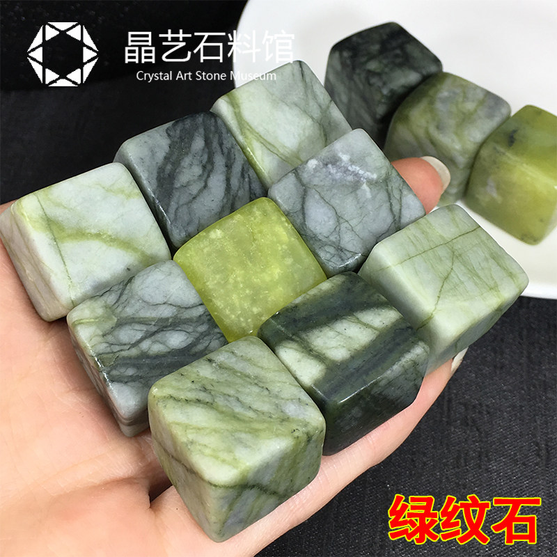 热销天然绿纹石原石摆件四方块鱼缸铺底花盆造景装饰儿童玩耍小石