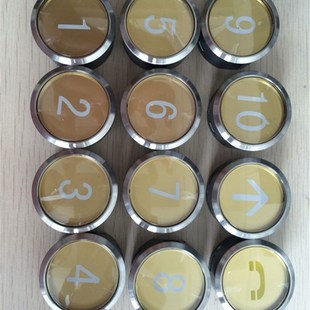 广日电梯配件 含字符 广日电梯按钮 J081 图号13822394 KAN 全新