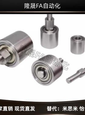 外螺纹导向滚轮 TGRB TGRS TGRA 20 25 30 35 40 50-20-25-30-40