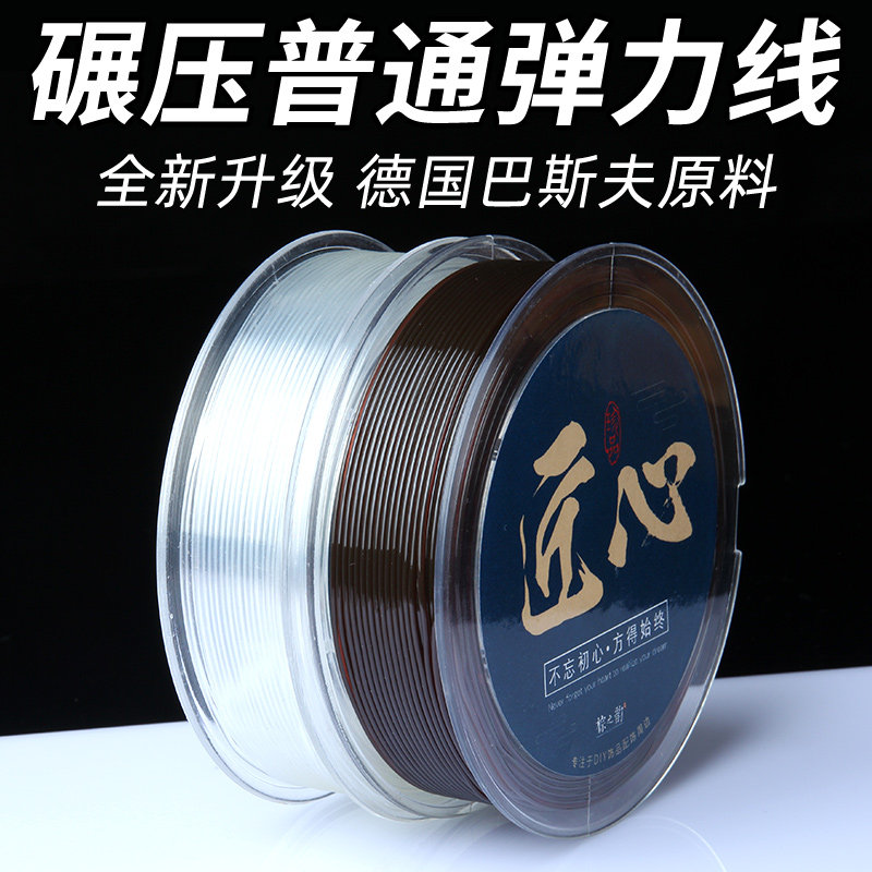 新品透明b水晶手串绳弹力线串珠绳穿手链的绳子穿珠子的佛珠文玩