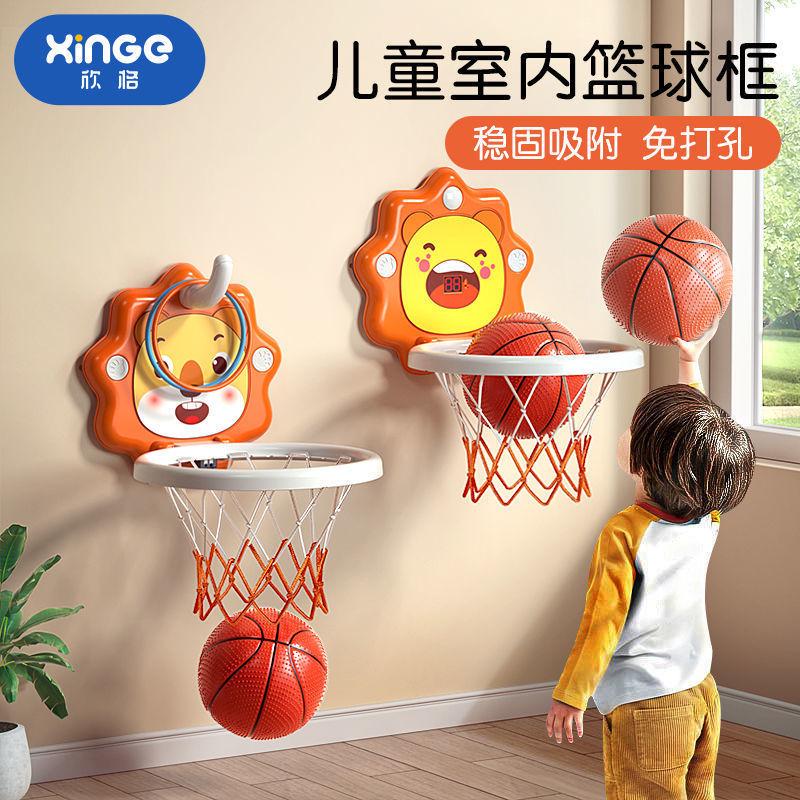 投篮球小玩具儿童篮球框投篮板网兜便携式挂式室内迷你粘贴篮球架