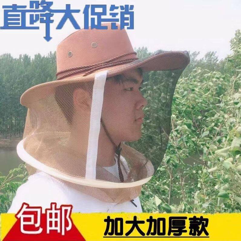 现货速发蜂帽 遮脸 专用加厚养峰防峰帽蜜蜂帽头罩防蜂罩网防护冒