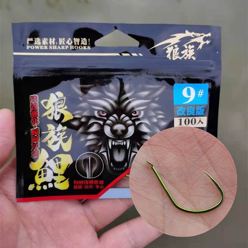 天津狼族鲤黑e坑竞技改良版狼牙袖100枚装锋利刺鱼110c碳钢鲤鱼钩
