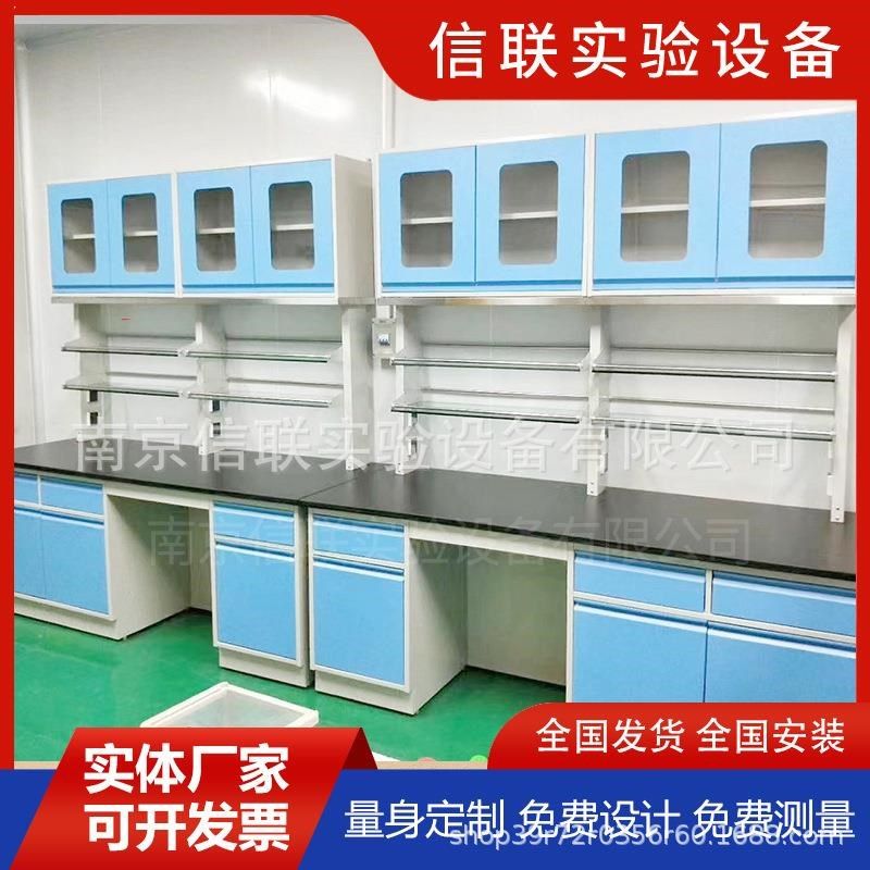 实验室全钢吊柜化验室工作台上柜墙壁柜实验室家具全钢pp吊柜,商业/办公家具,实验台,淘宝优惠券,粉丝福利购,淘宝优惠卷