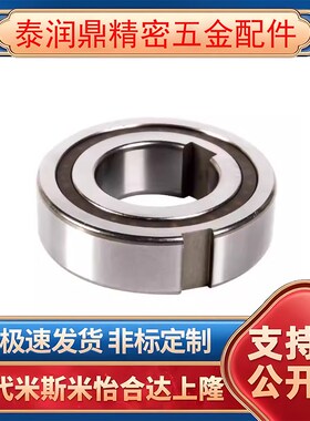 单向轴承CSK8 10 12 15 17 20 25 30 35 40 45 50 55 60 65PP带槽