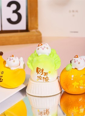 可爱女生车载办公室桌面装饰手办玩偶 治愈系招财水果小猫咪摆件