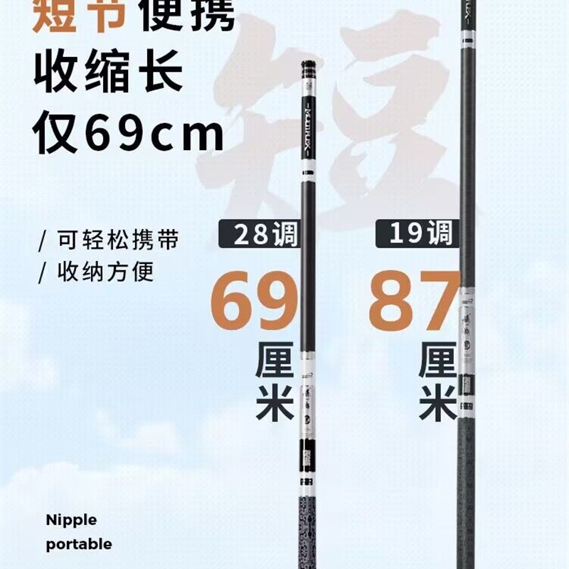 溪战鱼竿短节28调手竿19调溪流竿超轻超硬碳素钓鱼竿鲫鲤鱼杆套装
