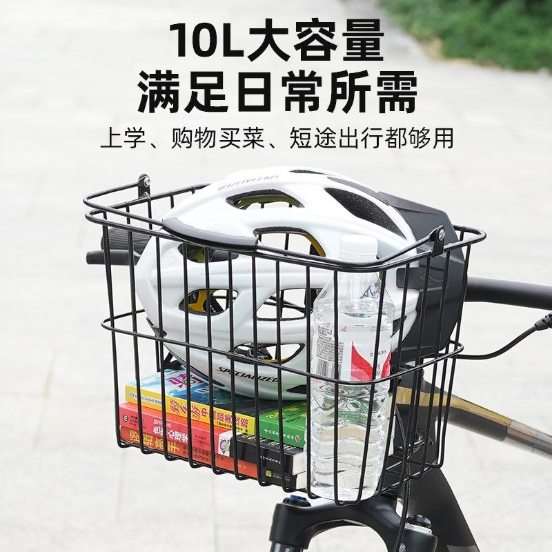 自行车车筐山地车前车框防水金属快拆购物两用车篓车篮前挂菜篮子,自行车/骑行装备/零配件,车篮/车筐,淘宝优惠券,粉丝福利购,淘宝优惠卷