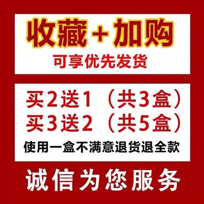 极速足跟疼痛专用膏贴脚后跟疼痛脚底板脚跟骨痛足跟骨刺跟腱焱专