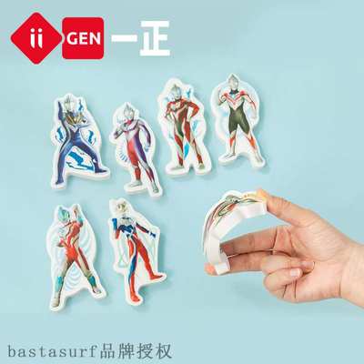 速发Iigen Yizheng stationery Aote hero large blind box erase