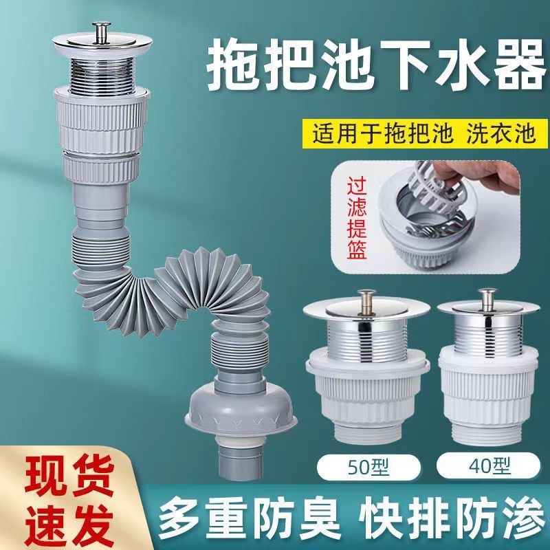 洗脸盆下水管下水器配件塑料洗手池面盆台盆防臭防虫排水管配件