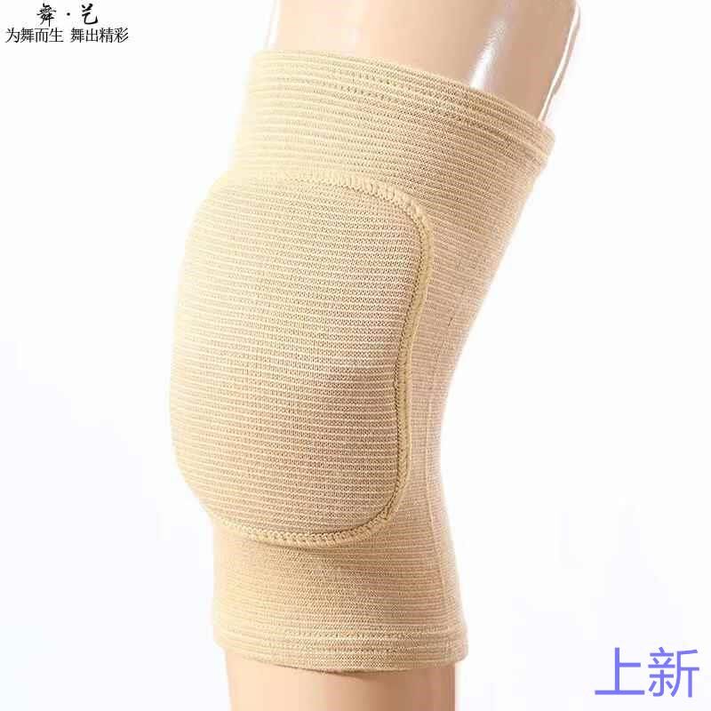 瑜伽健身舞蹈护膝成人芭儿童蕾跪地保暖跳舞练功高弹运动新款