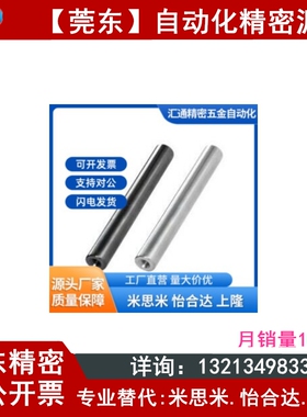 替代转轴MAI61-62-66 D4 5 6 8 10 12 15 20 25 30 35 40 50 L60