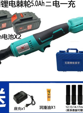 /2无刷棘轮电动起子充电90度F大飞直角锂电角向扳手快速桁架新品