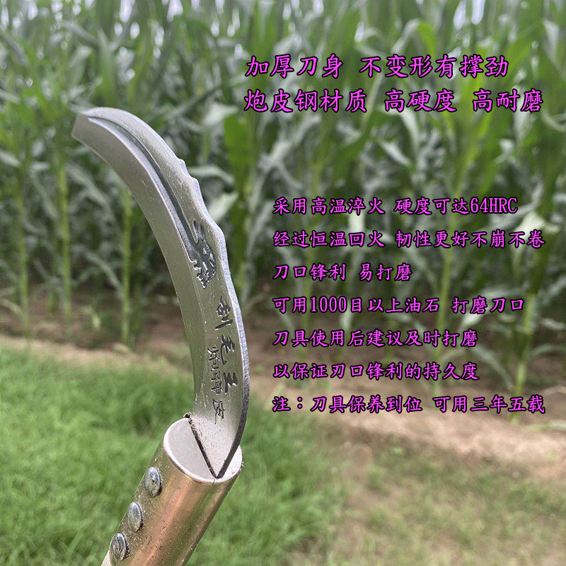 速发镰刀割草刀农用锰钢锋利链刀割豆玉米小麦水稻子家用工具除草