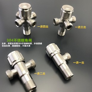 SUS304不锈钢无铅拉丝三角阀 热水器止水阀 混水阀 冷热双用角阀