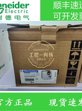 ATV31H 30N4A施耐德变频83KWU3器0V 原装现货 实物拍摄
