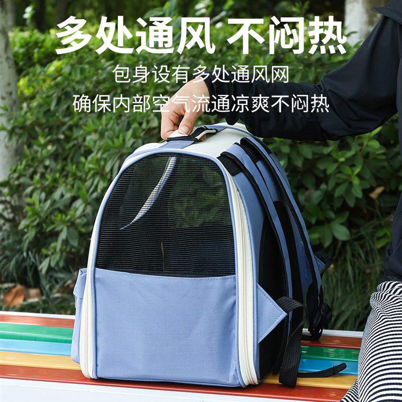 宠物双肩包猫咪外出便携可折叠透气太空舱手提防水耐咬多功能背包