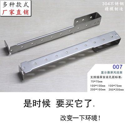 显示器屏风挂架 电脑屏幕挂架 工位挂架 办公神器 显示器支架 007