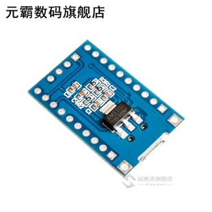 STM8S003F3P6 system board STM8S STM8 development board minim