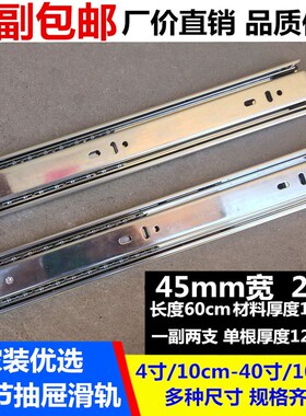 三节轨导轨道53宽24寸橱柜滑道重型G加长滑轨60cm51宽抽屉