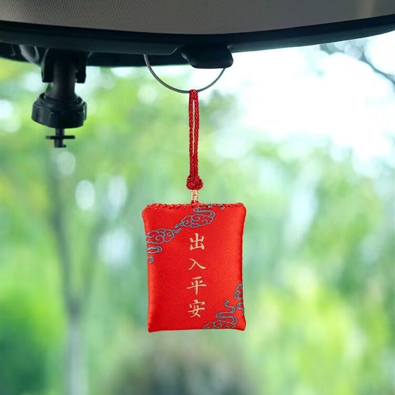 推荐普陀山同款祈愿男女宝宝福袋锦囊手机挂件平安符护身符小布袋