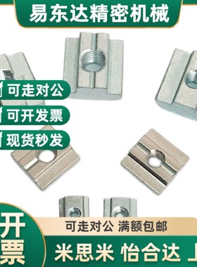 HFS帽m4/M5/M6/HNTE螺母M8/c-HNTT/HNTTV/HNTTZ/PACK/HNTC/HNTTSN