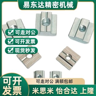 HNTTV HNTTSN HNTC PACK HNTTZ HNTT HNTE螺母M8 HFS帽m4