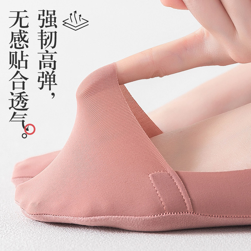 夏季袜子超薄船袜女低帮防臭隐形袜超薄黑色硅胶防滑浅口冰丝短袜,女士内衣/男士内衣/家居服,船袜,淘宝优惠券,粉丝福利购,淘宝优惠卷