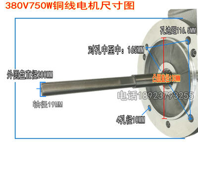 电机1Wa马达火牛工业烤电鼓风风机三相380V750P加长轴箱机