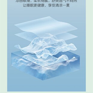 夏季儿童冰丝凉席床笠款三u件套卡通男童可水洗女孩床罩空调软席