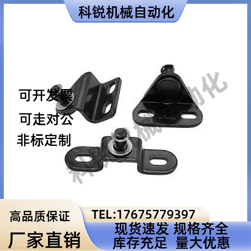 气弹簧支架底座FHJ51 22 52 53 GSBR6A6B6C6D8A8B8C8D-S 8F8E