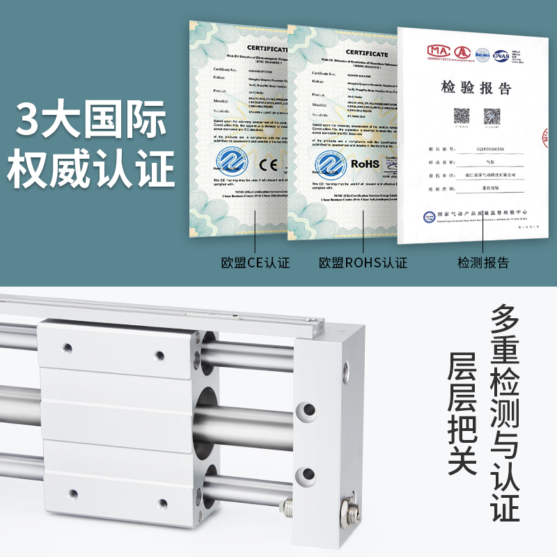 磁偶式无杆气c缸CDY1L CY1L10/6/15/20/25H-100-150-200-300-400