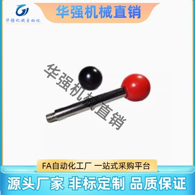 代替LRGN6/8/10/12-63/80/100/125/160/200-B/R固定握柄把手