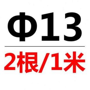 30条不锈钢光圆圆条销钢不锈钢棒新品 直棒V实心圆棒黑光轴4零切筋