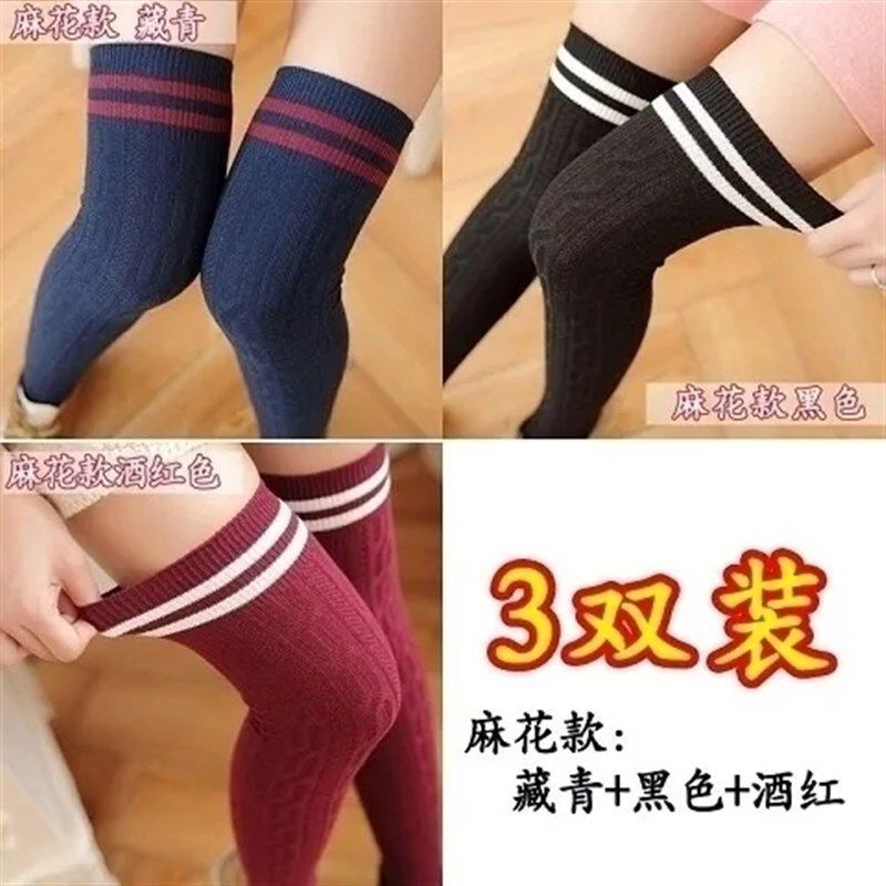 M5【3双】过膝袜日系防滑高筒袜子学生长筒女袜堆堆袜大腿袜套