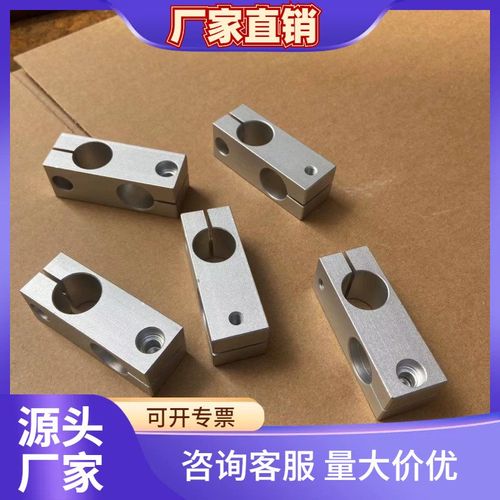 异形孔固定夹大全十字夹大全连接件大全十字交叉大全大小孔承接件