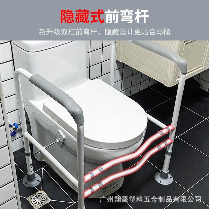 老年人马桶扶手架卫生间厕所助力架适老化改造栏杆拉手免打孔