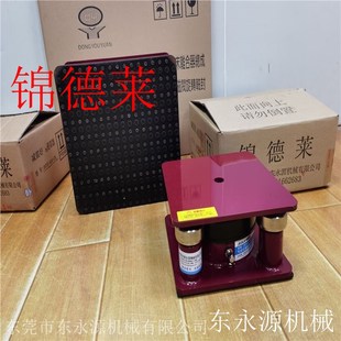 模切机减震垫防震胶避震器楼顶空调锦德莱油压模切机减震垫