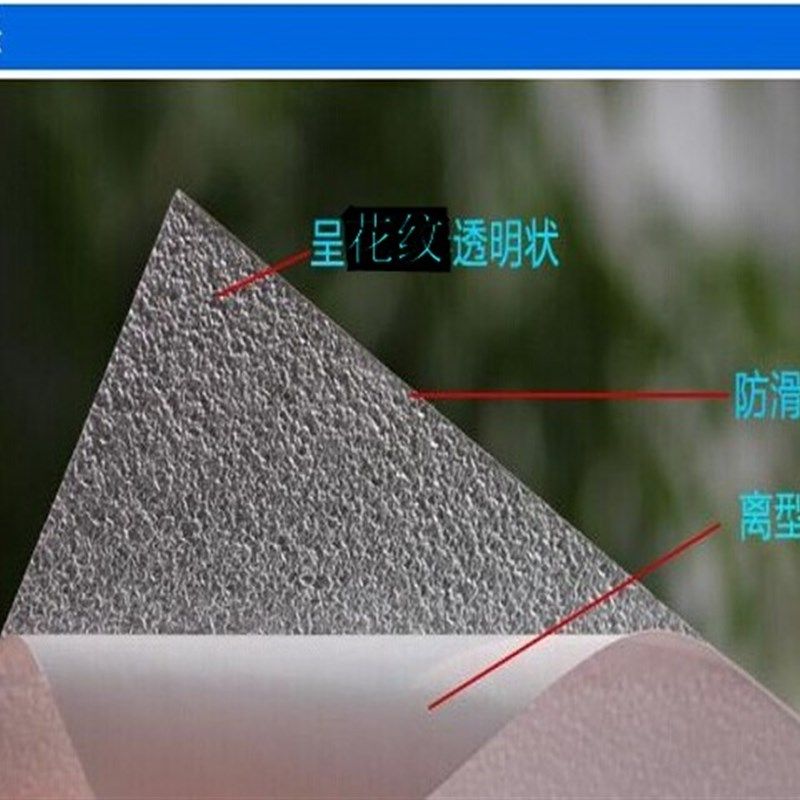 透明防滑胶带宽5cm硅胶防滑贴10cm浴室大理石白色条粘贴胶,文具电教/文化用品/商务用品,胶带/胶纸/胶条,淘宝优惠券,粉丝福利购,淘宝优惠卷