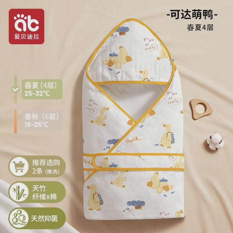 新生婴儿夏季春秋冬包9月初生纱布产房用品宝宝抱被单巾新款,婴童用品,婴童抱被/抱毯,淘宝优惠券,粉丝福利购,淘宝优惠卷