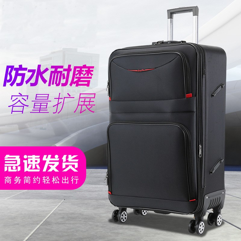 大容量行李箱男结实耐用拉杆箱牛津布万向轮密码旅行箱女皮箱28寸