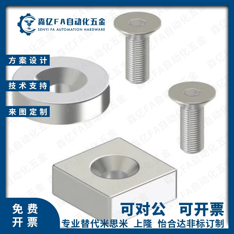 带平头螺栓止动座型磁铁HXCC/ HXCR/HXCS 8/10/12/15/20/25现货