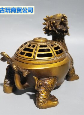 纯铜招财a镇宅龙龟摆件开盖八卦龙龟檀香香炉家居铜香熏炉摆设