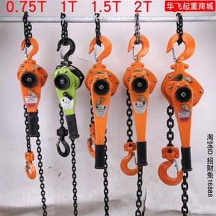 1.536吨3米6米拉紧器 日式 手扳葫芦 手动链条葫芦 手摇葫芦0.75