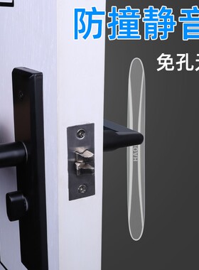 防撞门挡冰箱门防磕碰贴家用静音加厚硅H胶门吸厕所门把手防风门