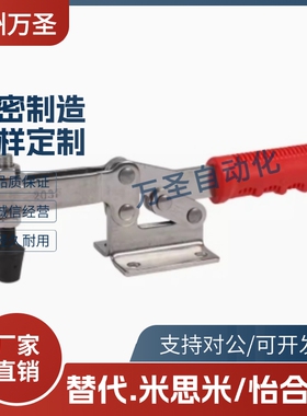TCPM1/2/3 推拉式快速夹钳 夹具 MC02-1/2/3 S1/S2/S3横压型肘夹